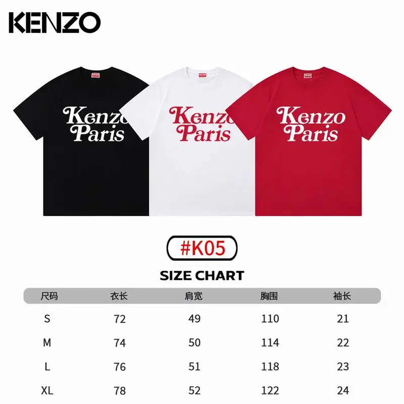 Kenzo S-XL aztx7744 (9)